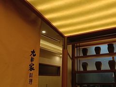 -九田家黑牛烤肉料理(衡百国际店)