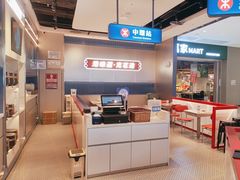 -克茗冰室(光明N次方公园店)