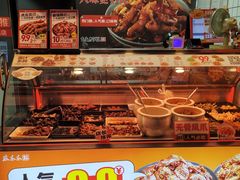 -麻爪爪(大竹林轻轨站店)