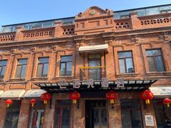 -中华巴洛克风情街