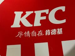 -肯德基(甘家口店)