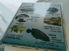 -新兴家喻酒家·羊城名宴(昌岗店)