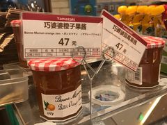 -山崎面包(静安久光店)