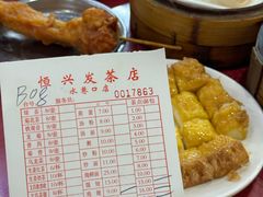 -恒兴发茶店(水巷口店)