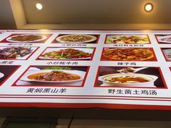 -草墩罗非鱼庄•野生菌•腊排骨(七星街上段店)