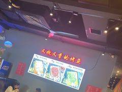 -里岛烤鱼(东港凯虹广场店)