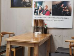 -老蒋面(南坪店)
