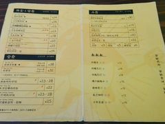 菜单-马来MO简餐.南洋风味料理(美食街店)