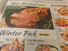 -豪客来牛排(府河店)