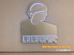 -LELECHA乐乐茶(百货大楼店)