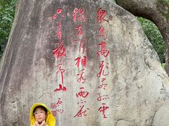 -敬亭山风景名胜区