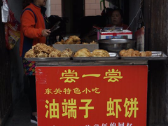 门面-东关街美食广场