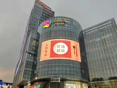 -胖哥俩肉蟹煲(福州仓山爱琴海店)