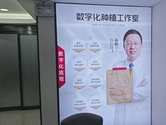 -牙博士口腔品牌连锁(昆山城区店)