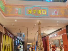 -大连凯丹广场
