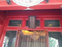 iphone_upload_pic-厉家菜(金宝街店)