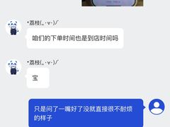 -茶百道(新城市广场店)