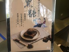 -1点点(千岛湖二店)