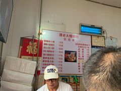 -谭老太正宗柳州螺狮粉(家和花园店)