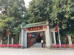-荔湾湖公园