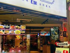 -阿里元海鲜·闽南特色菜(曾厝垵店)