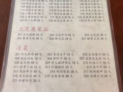 -天回镇何氏豆腐(总店)