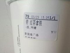 -CoCo都可(新我格广场店)