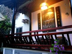 -留荫庐旅馆(南浔古镇百间楼店)