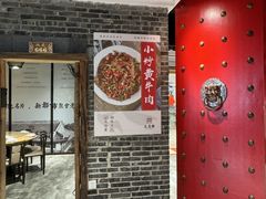 -文昌阁长沙市井菜(乐和城店)