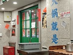 -楠火锅(西单店)