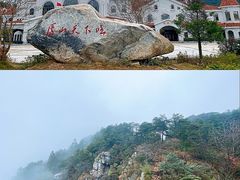 -庐山风景名胜区