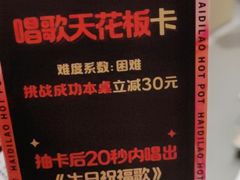 -海底捞火锅(江北万达商业广场店)