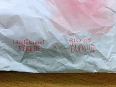 -好利来(欧亚商都店)