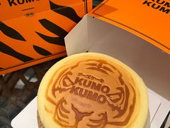 原味芝士蛋糕-KUMO KUMO甜品·冰淇淋(深圳壹方城店)