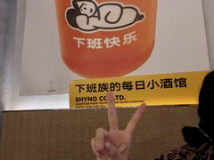-下酒(华熙店)