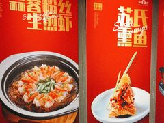 -江宴渔村·鱼鲜土菜(紫荆广场店)
