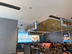-半天妖烤鱼(印象城店)