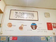 -永盛斋小吃(故宫店)