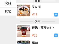 -龙华素斋(龙华路店)