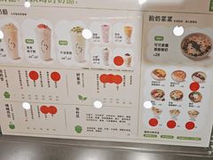 -宝珠奶酪(北京国瑞城购物中心店)