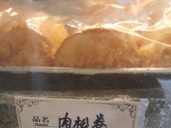 -麦香皇后老式面包坊(大连路店)