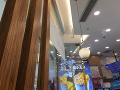 大堂-7分甜(钟楼龙湖店)