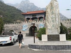 -神农山景区