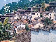 -篁岭景区