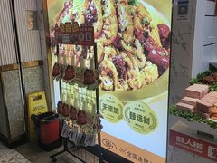 -醉人椒麻辣香锅(上地华联店)