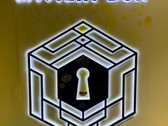 -谜盒子奇幻密室(南屏店)