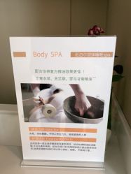 -婳香·女性英式芳疗SPA