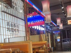 -郭记烤肉创始店(民丰大街店)
