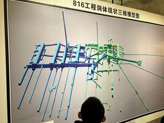 -816工程景区