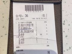 -新宝餐厅(流塘店)